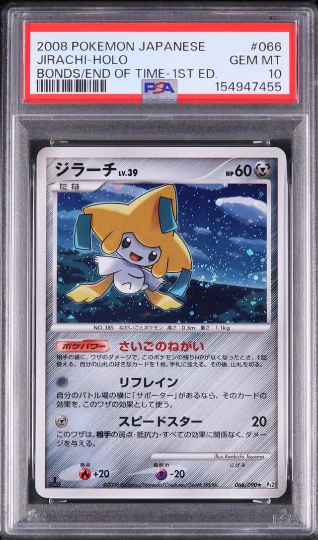Jirachi