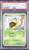 Turtwig