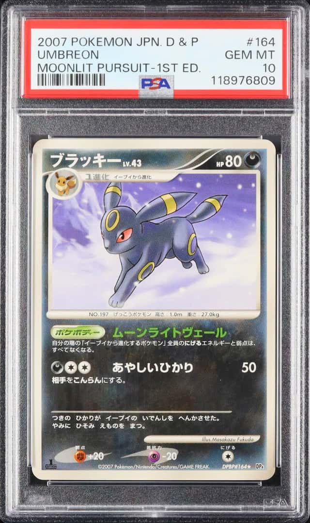 Umbreon