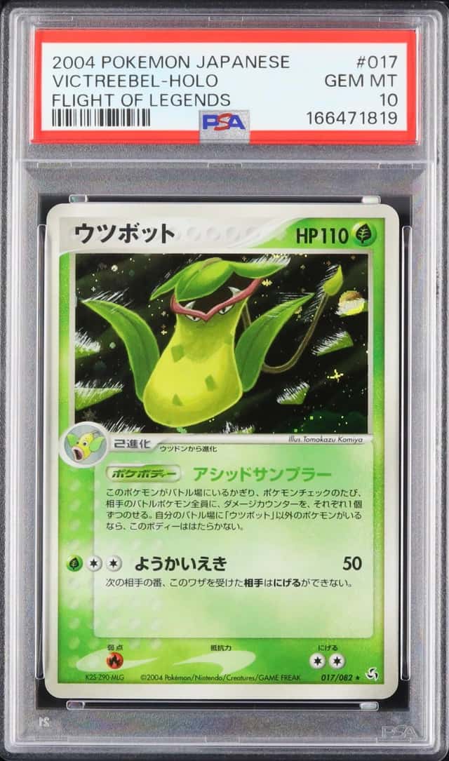 Victreebel