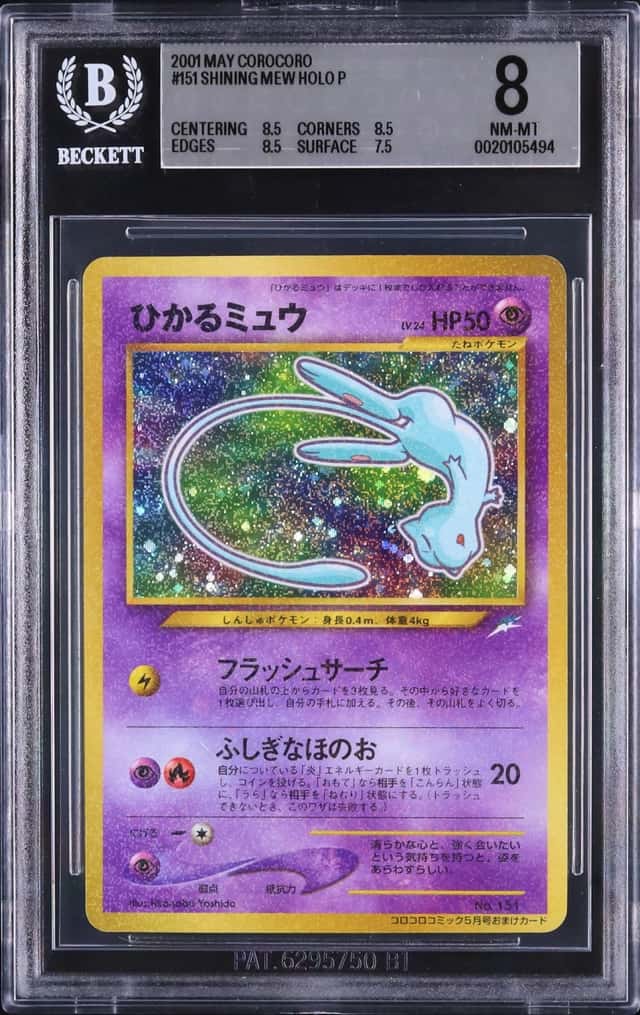 Mew