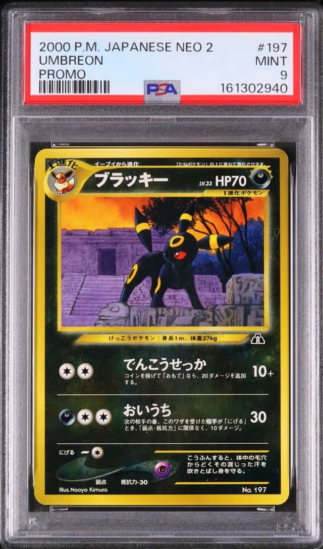 Umbreon