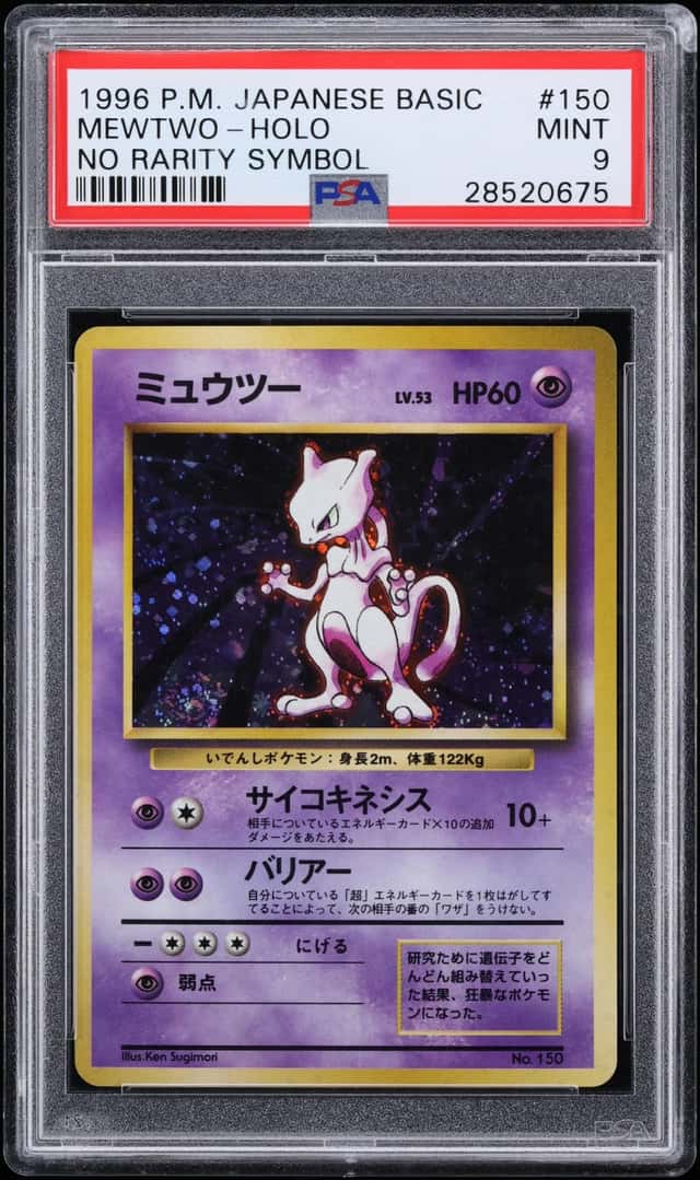 Mewtwo