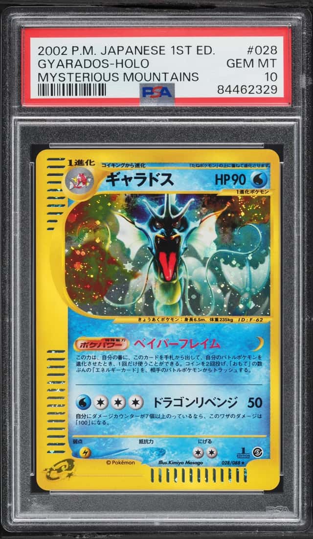 Gyarados