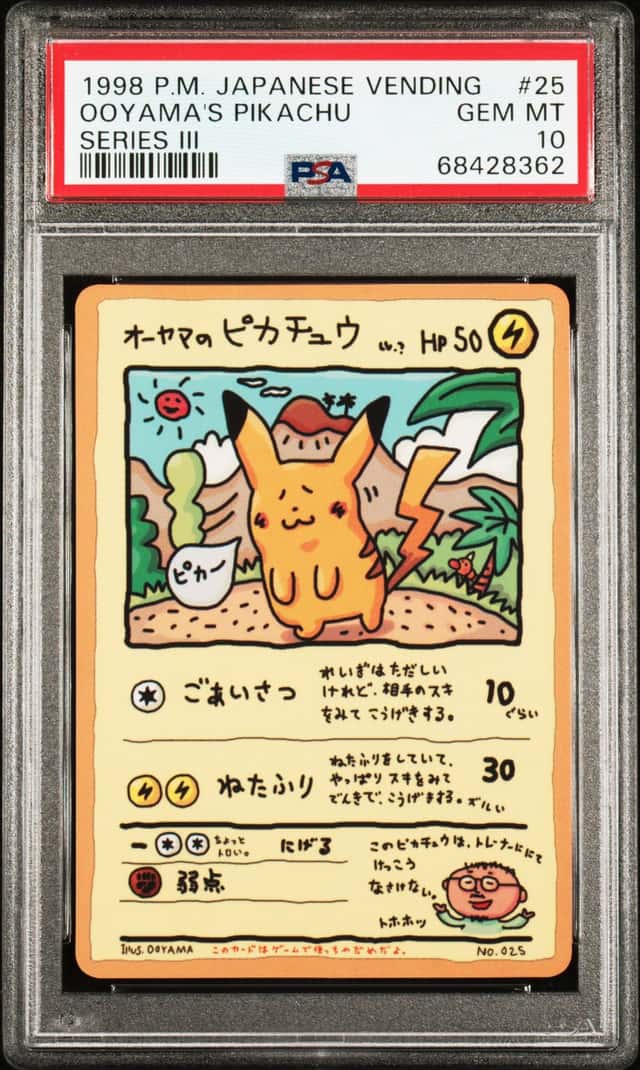 Ooyama's Pikachu