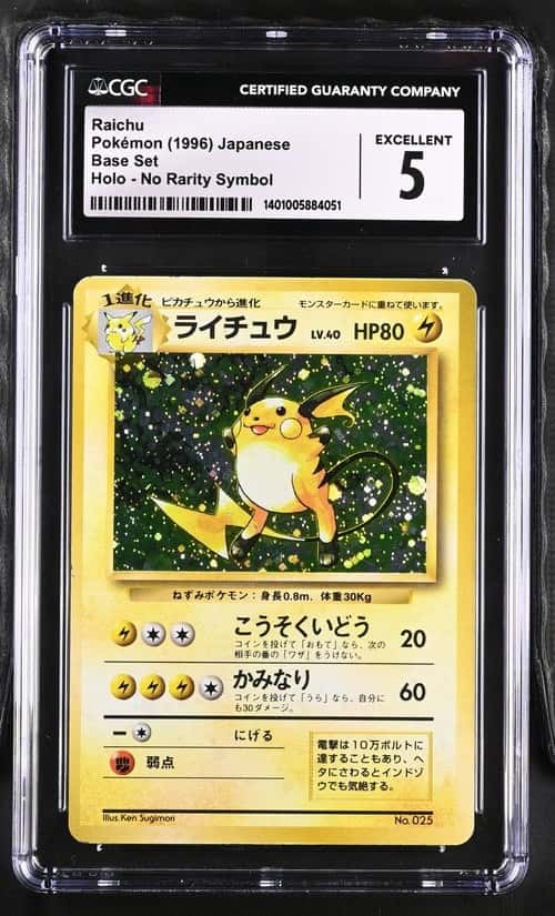 Raichu