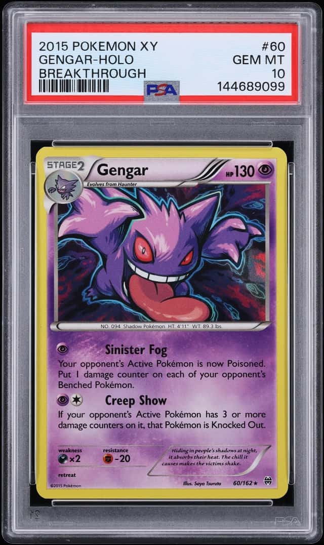 Gengar