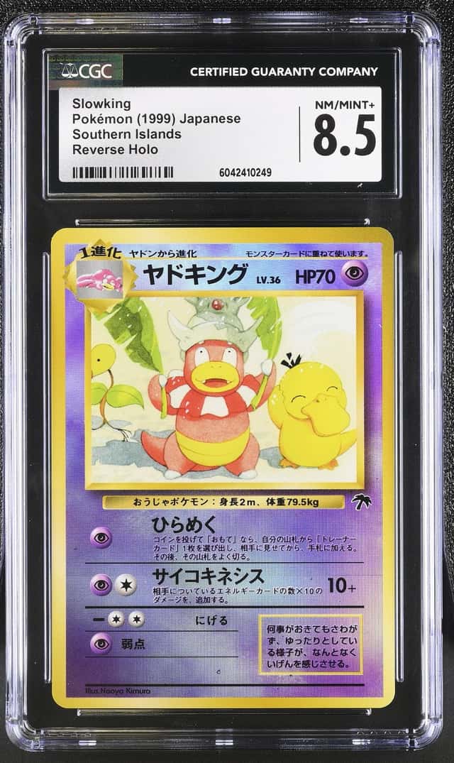 Slowking