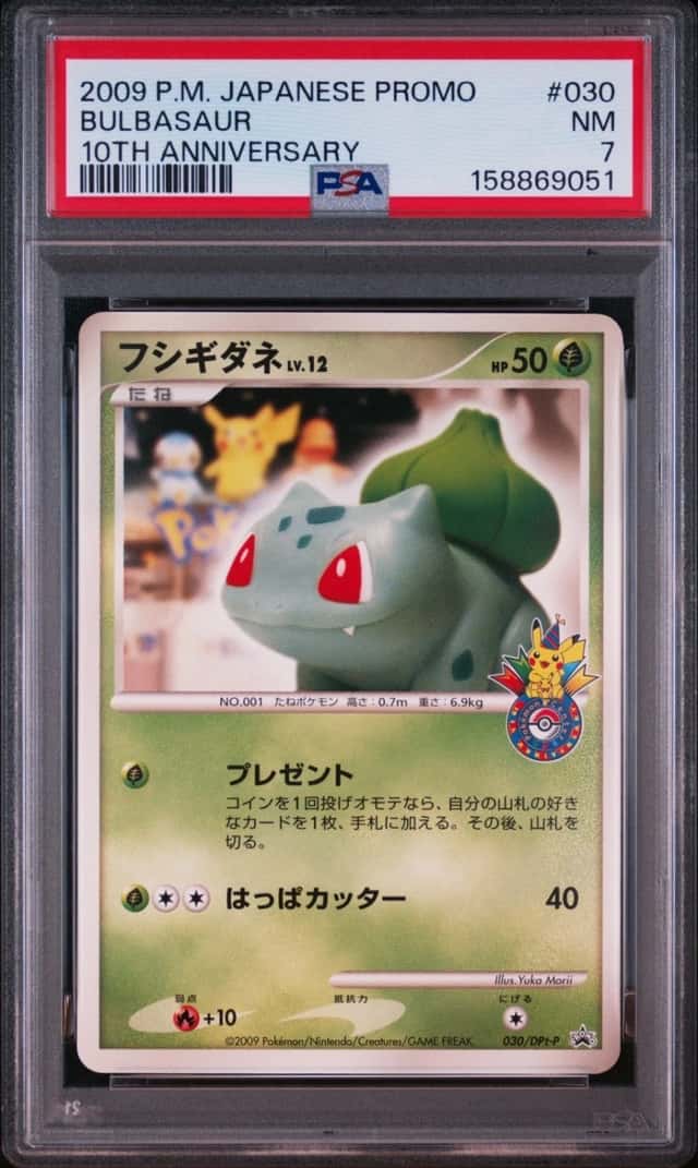 Bulbasaur