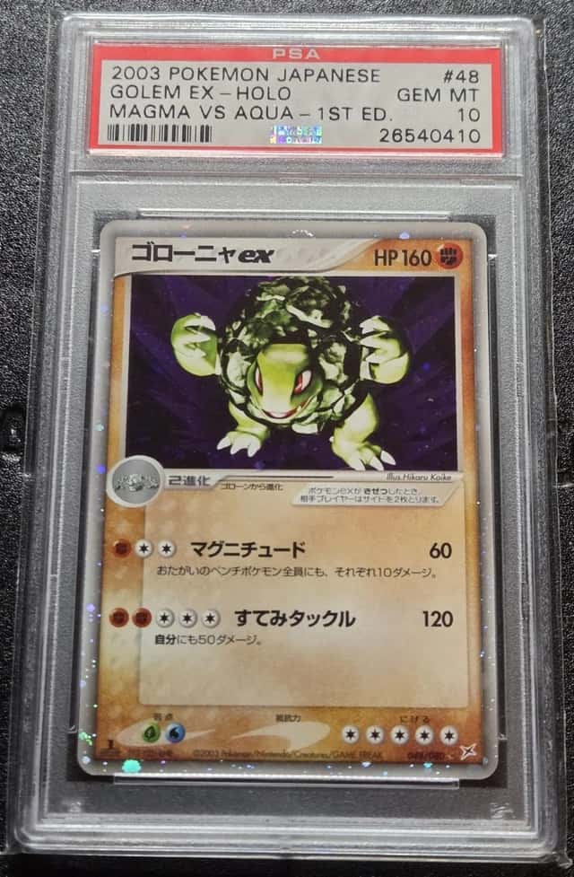 Golem EX