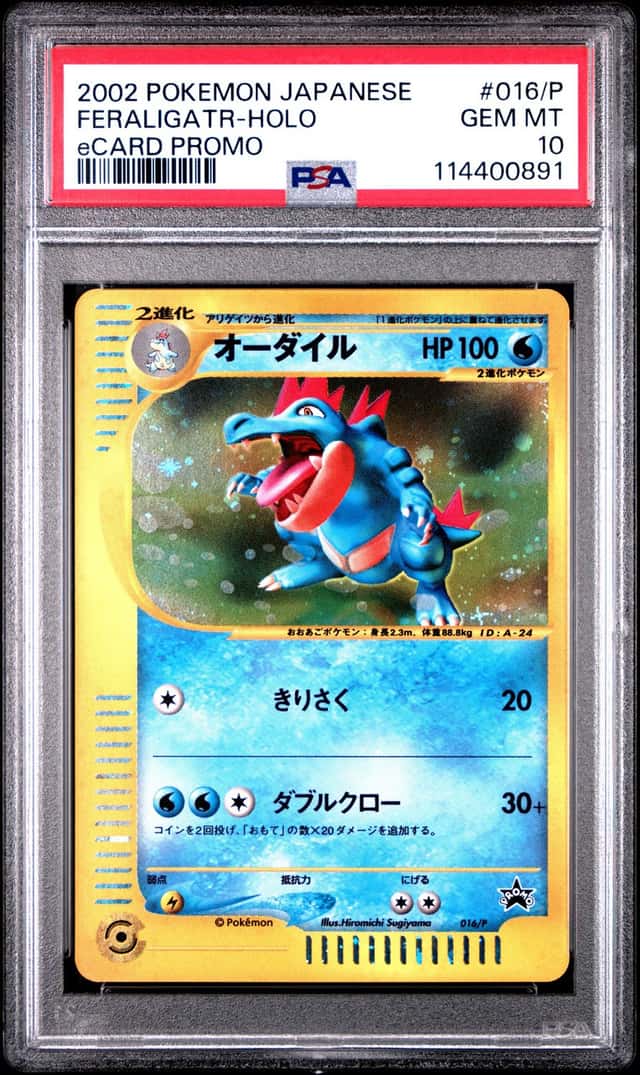 Feraligatr