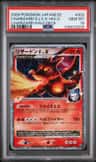 Charizard G Lv X
