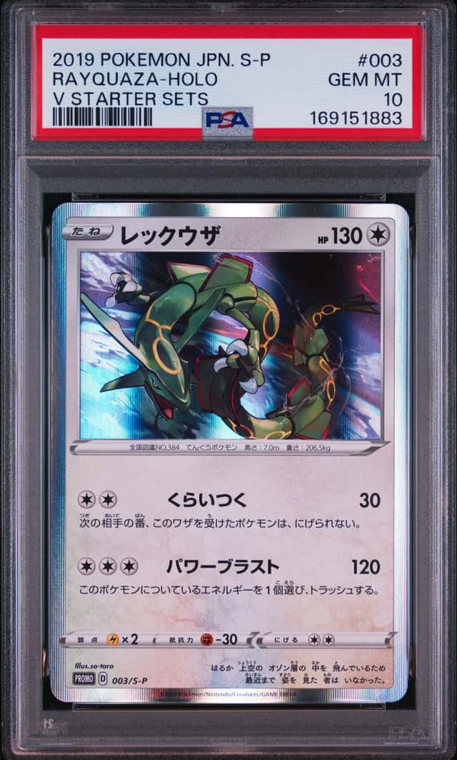 Rayquaza