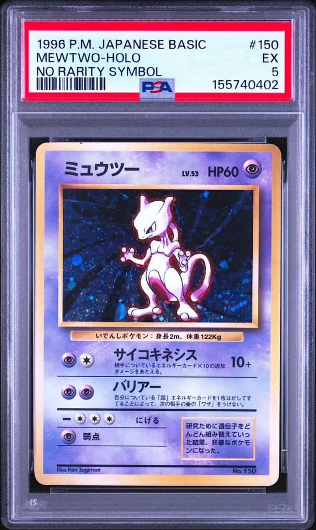 Mewtwo