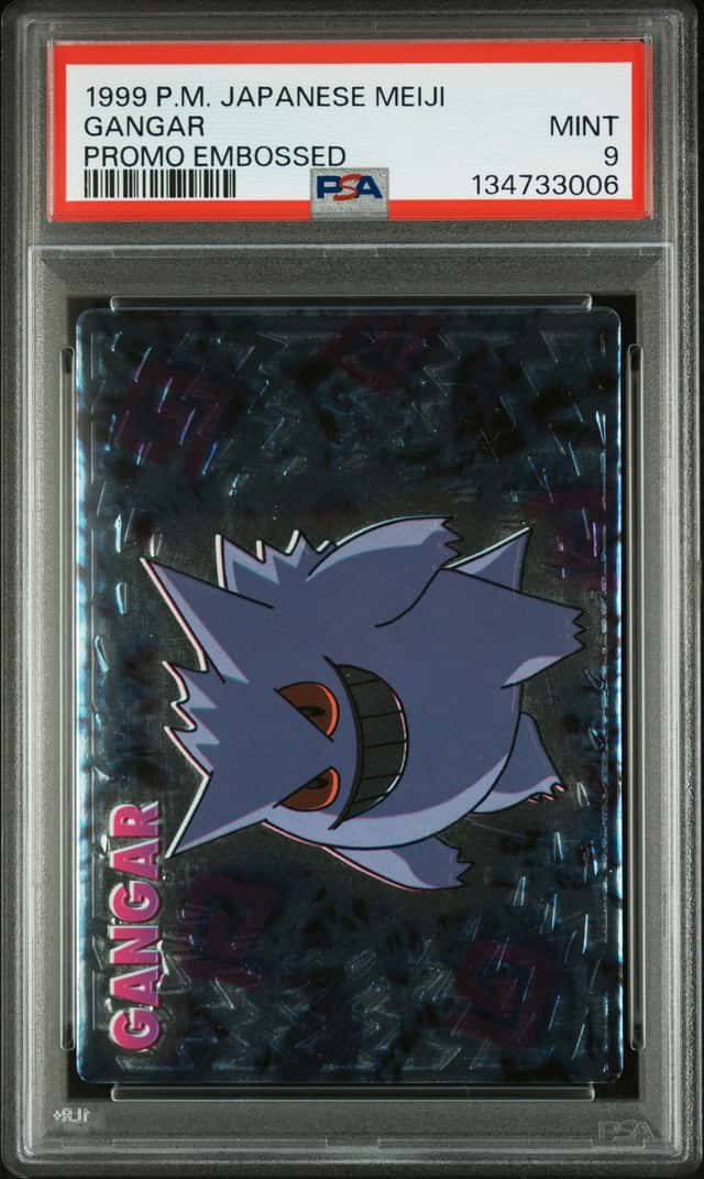 Gangar