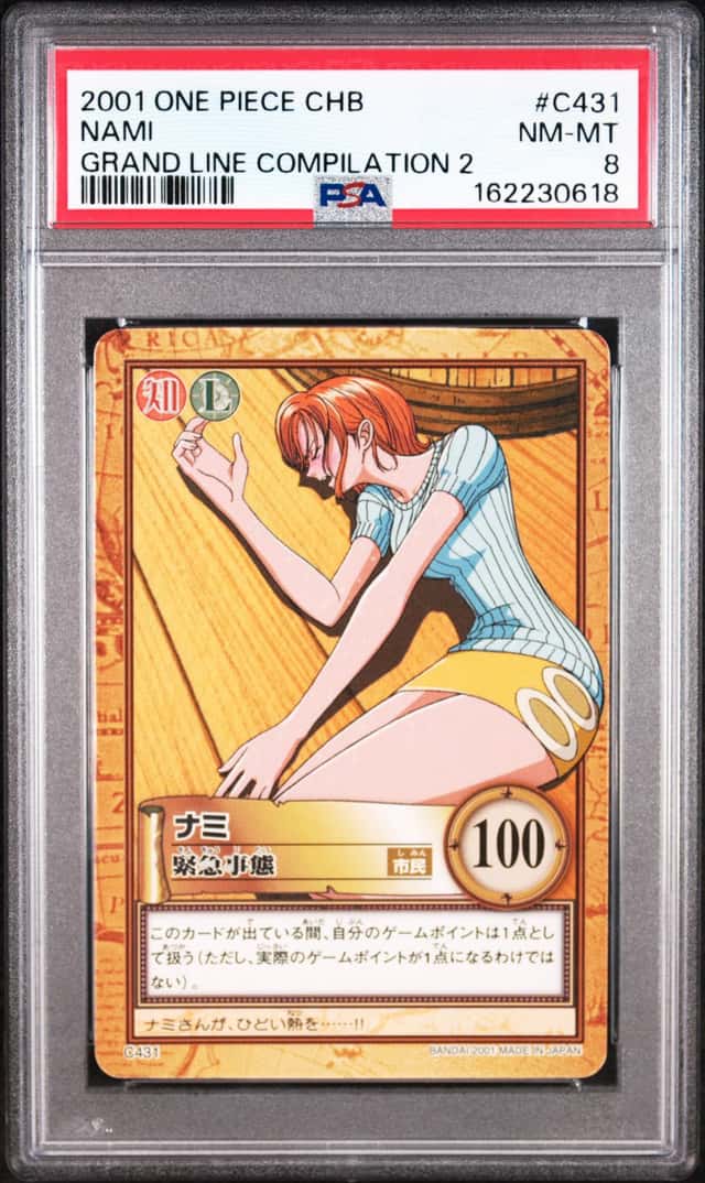 Nami