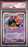 Typhlosion