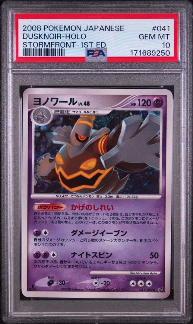 Dusknoir