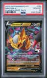 Giratina V
