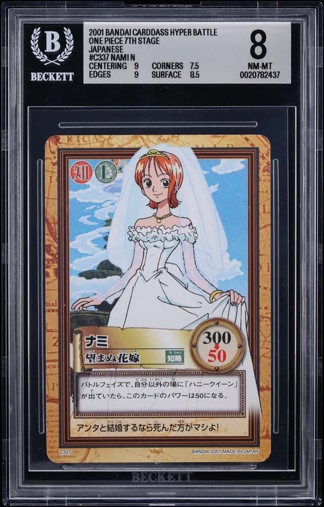 Nami