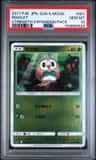 Rowlet