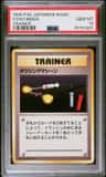Item Finder