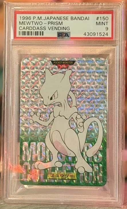 Mewtwo-Prism