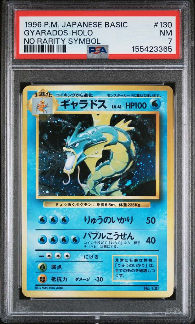 Gyarados