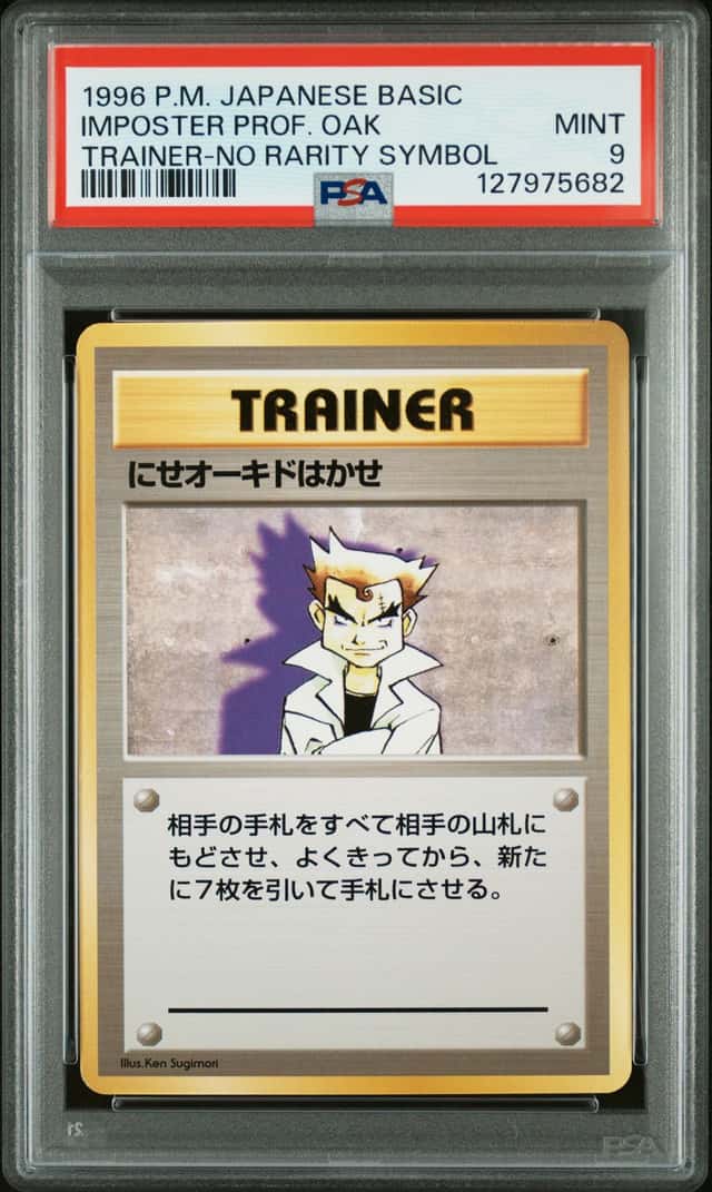 IMPOSTER PROF. OAK