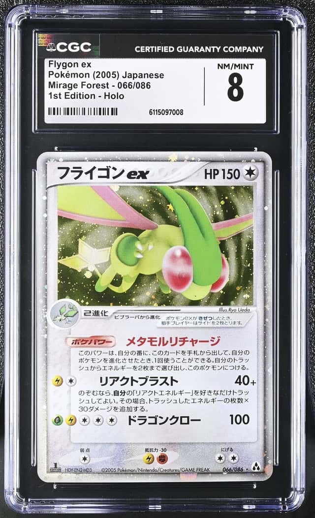 Flygon EX