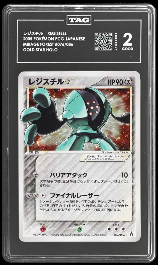 Registeel