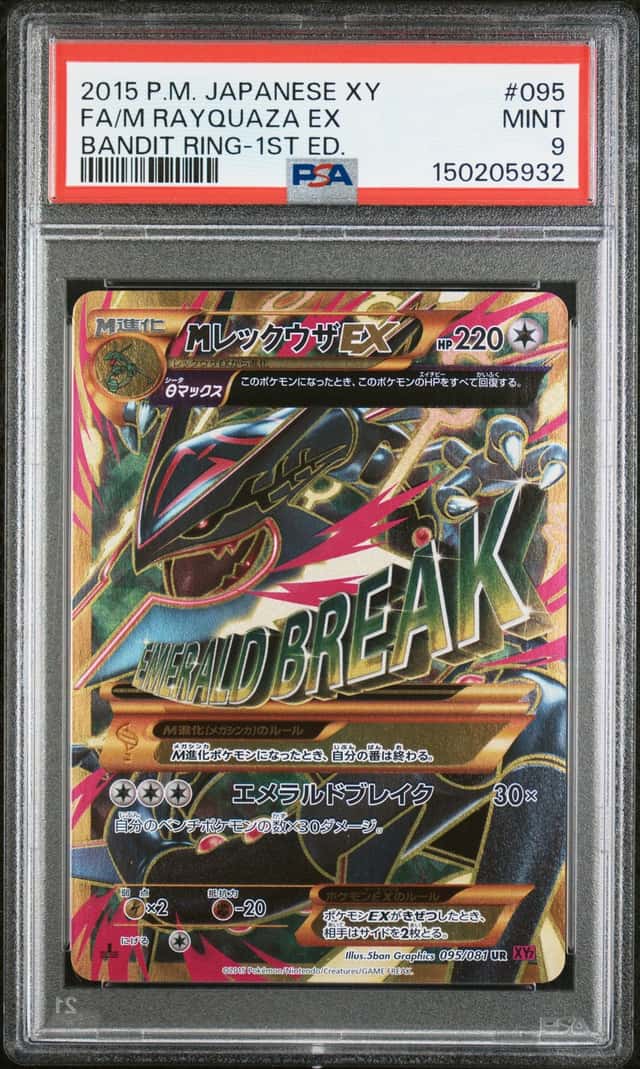 M Rayquaza EX