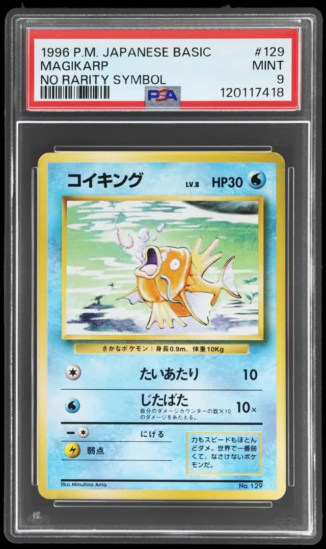 Magikarp