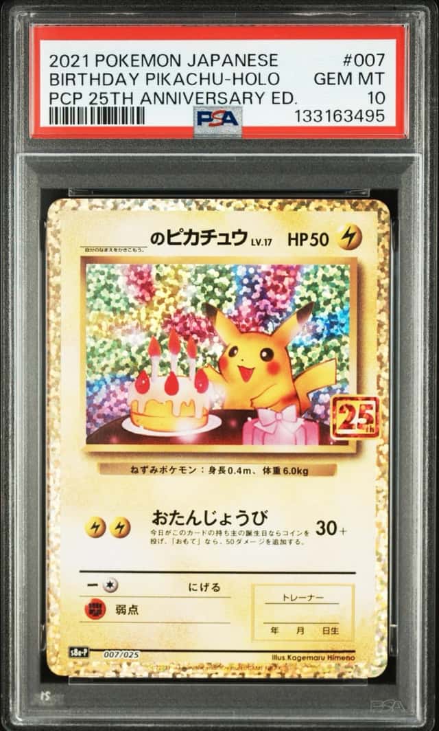 _____'s Pikachu