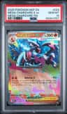 Mega Charizard X Ex