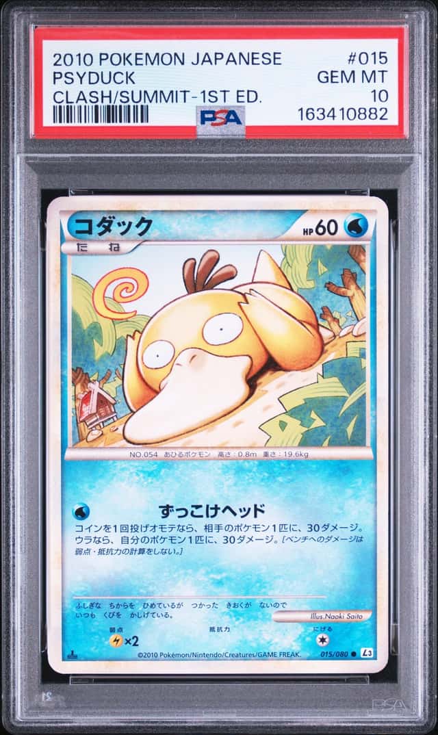 Psyduck