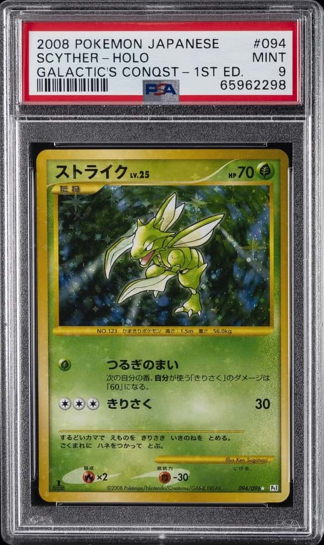 Scyther
