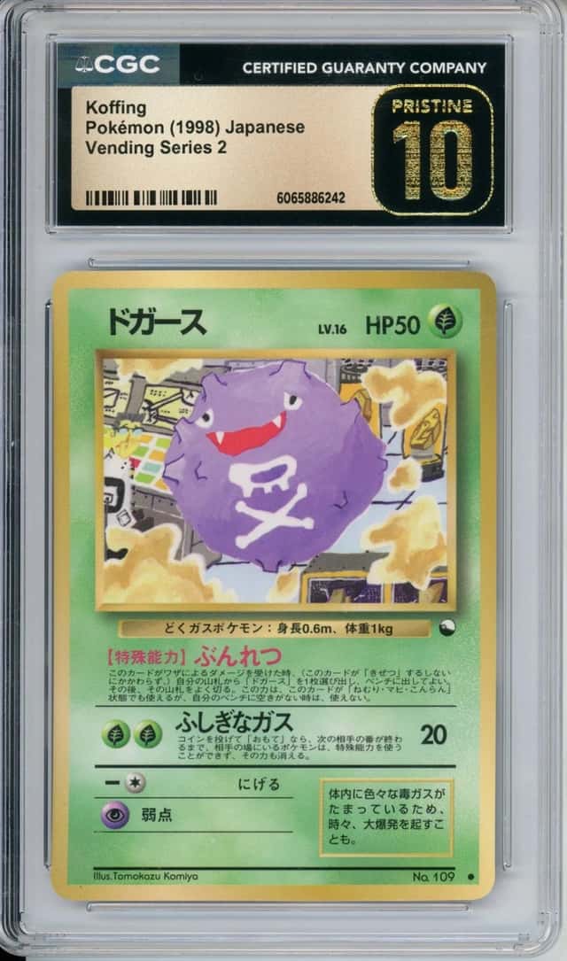 Koffing