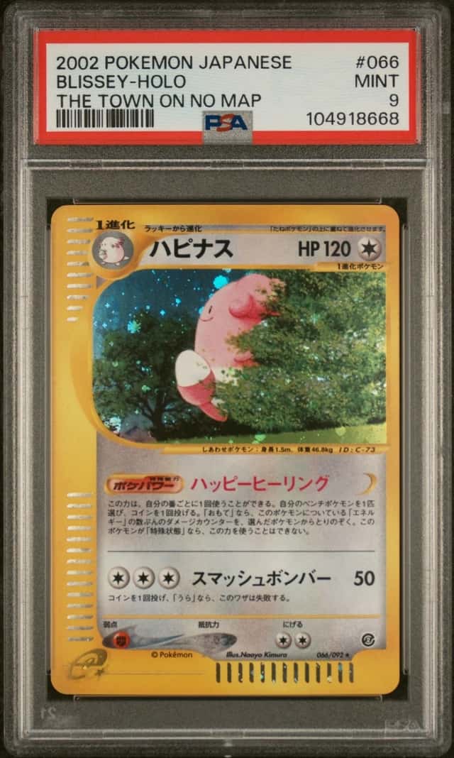 Blissey