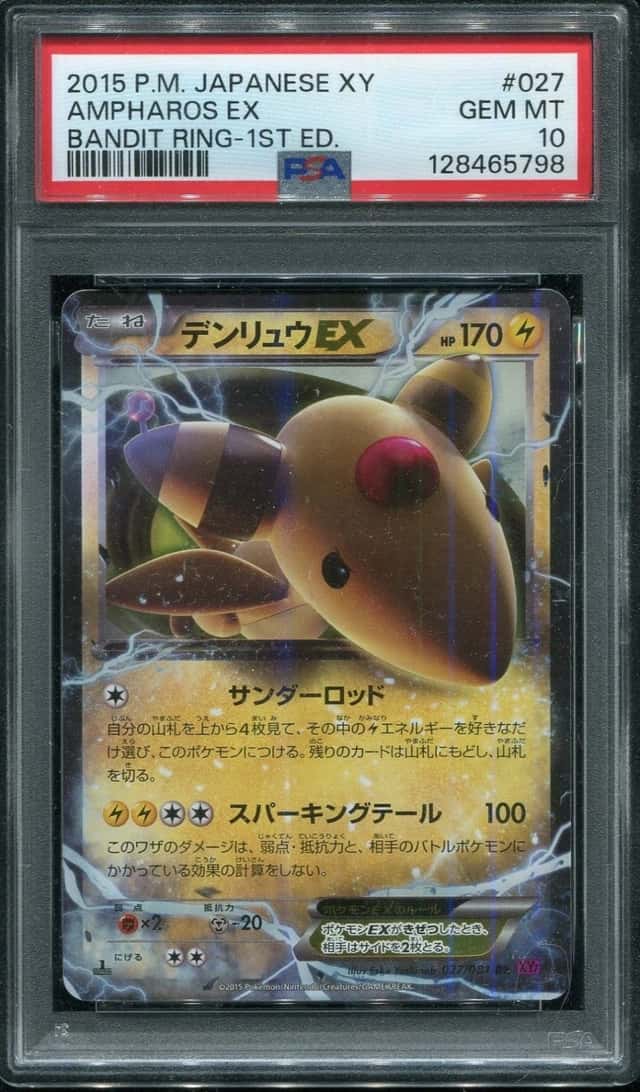 Ampharos EX