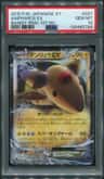 Ampharos Ex
