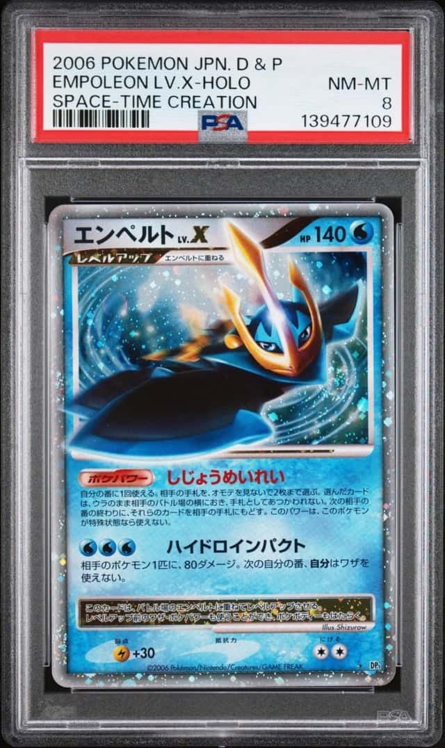 Empoleon Lv X