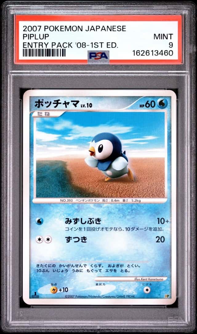 Piplup