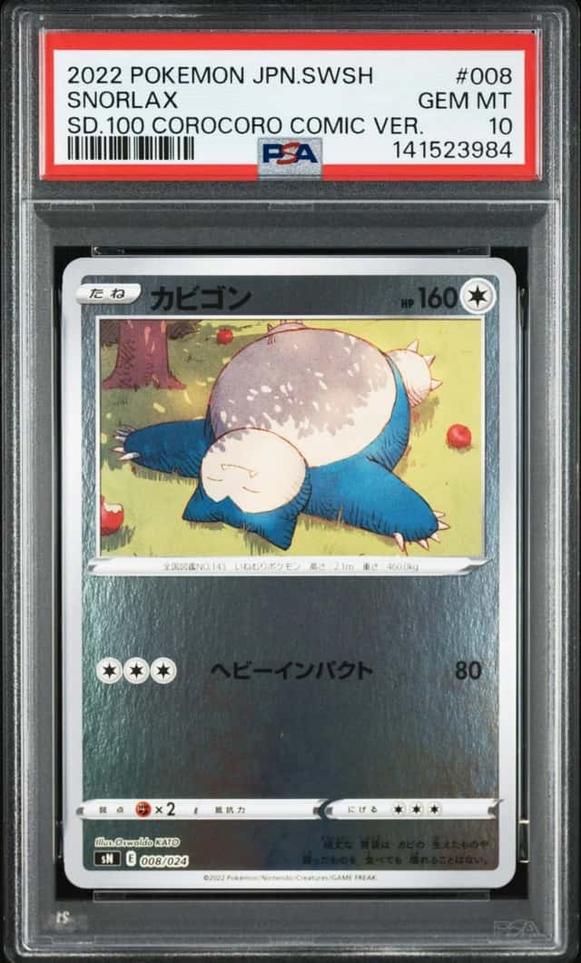 Snorlax
