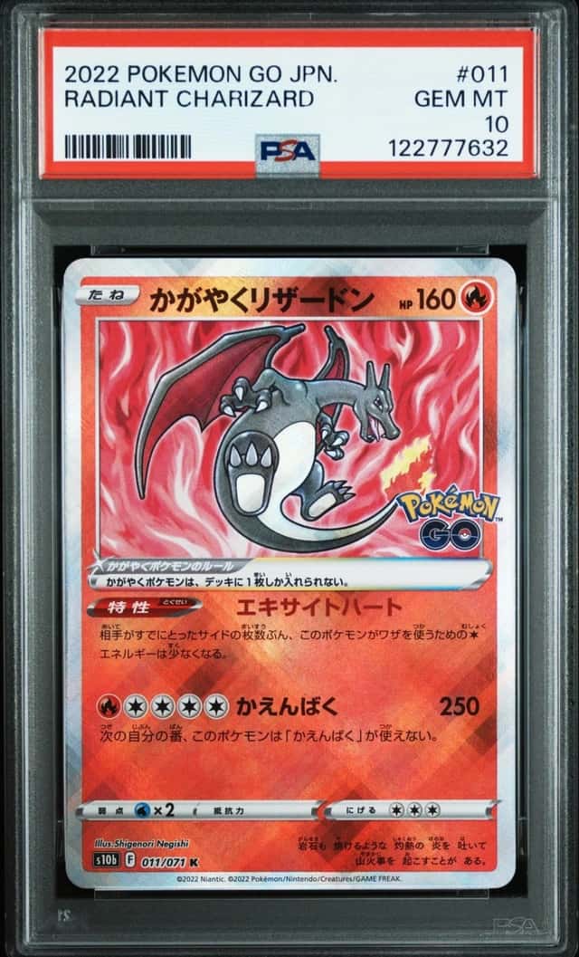 Radiant Charizard