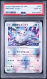 Radiant Eevee
