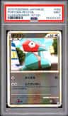 Porygon
