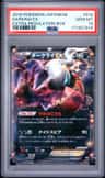 Darkrai Ex