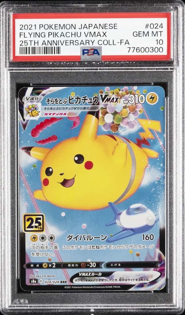 Flying Pikachu VMAX