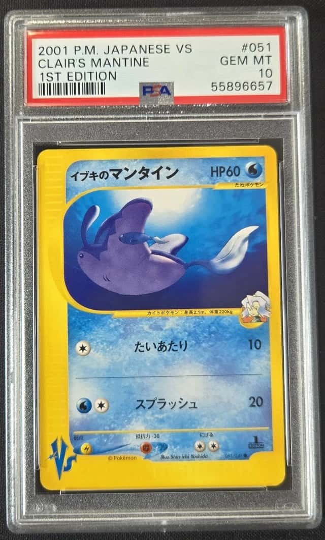 Clair's Mantine